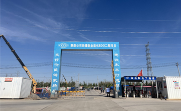 <b>赛鼎公司新疆新业能化BDO二期管线储罐电伴热项目</b>