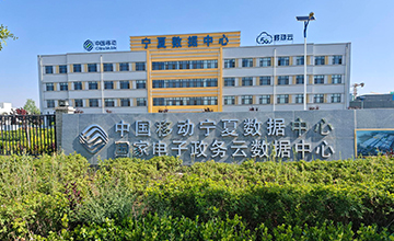 <b>中国移动宁夏数据中心冷却塔管道防冻电伴热项目</b>
